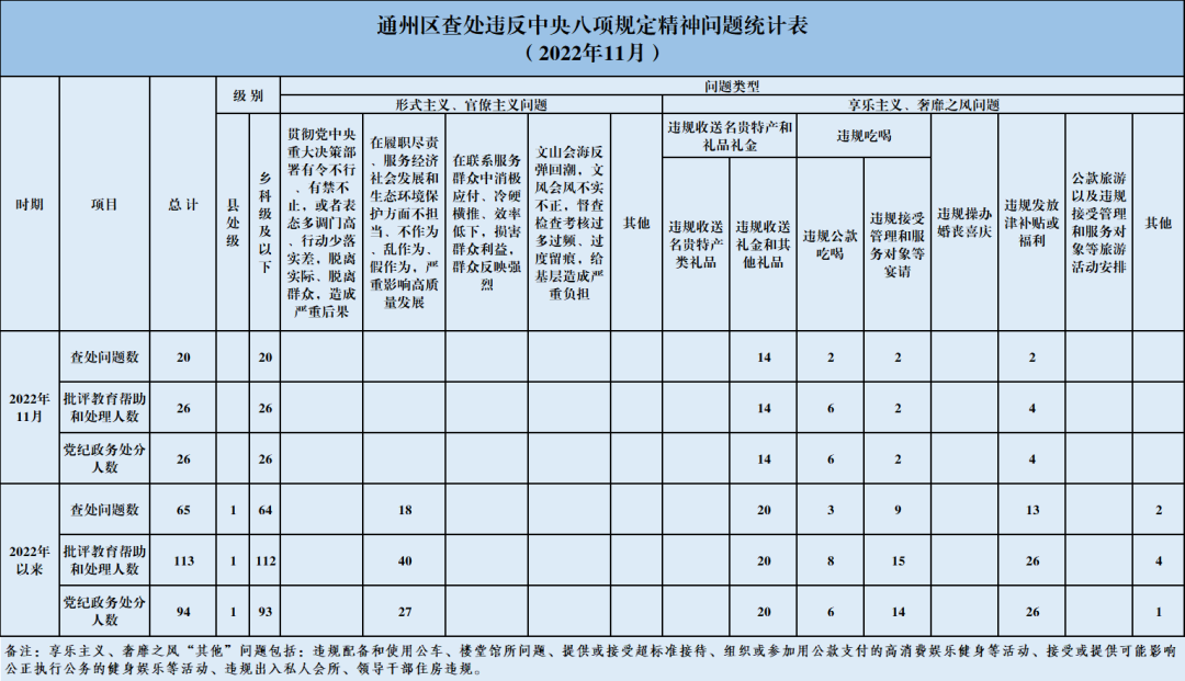 土坯7.png