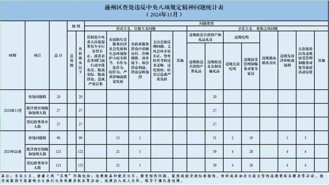 微信图片_20250115095424.jpg