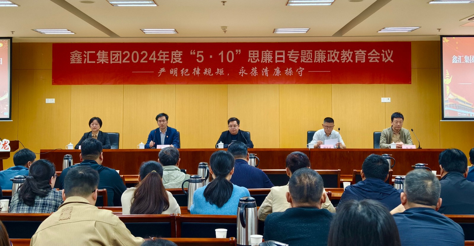鑫汇集团.jpg