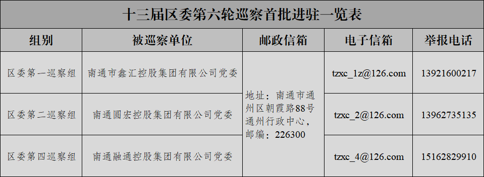 微信图片_20230726154551.png