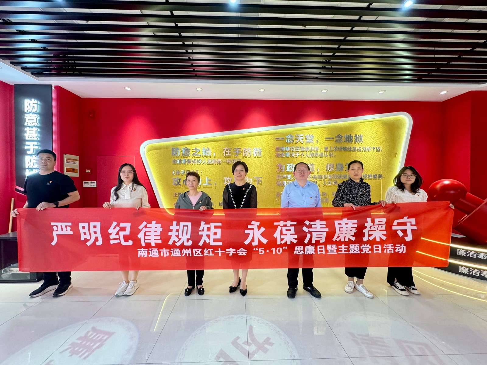 红会.jpg