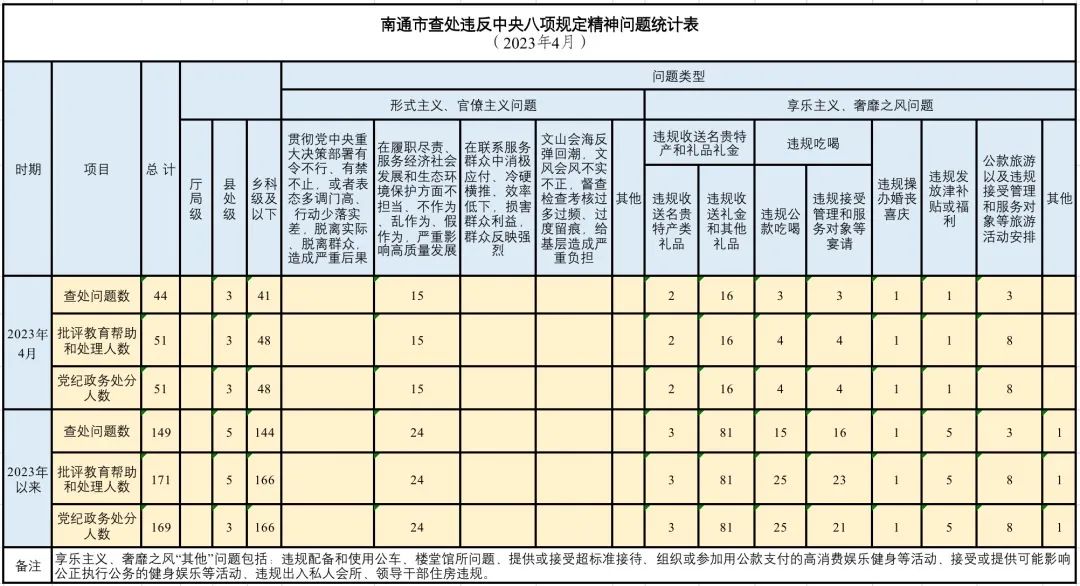 微信图片_20230726144621.jpg