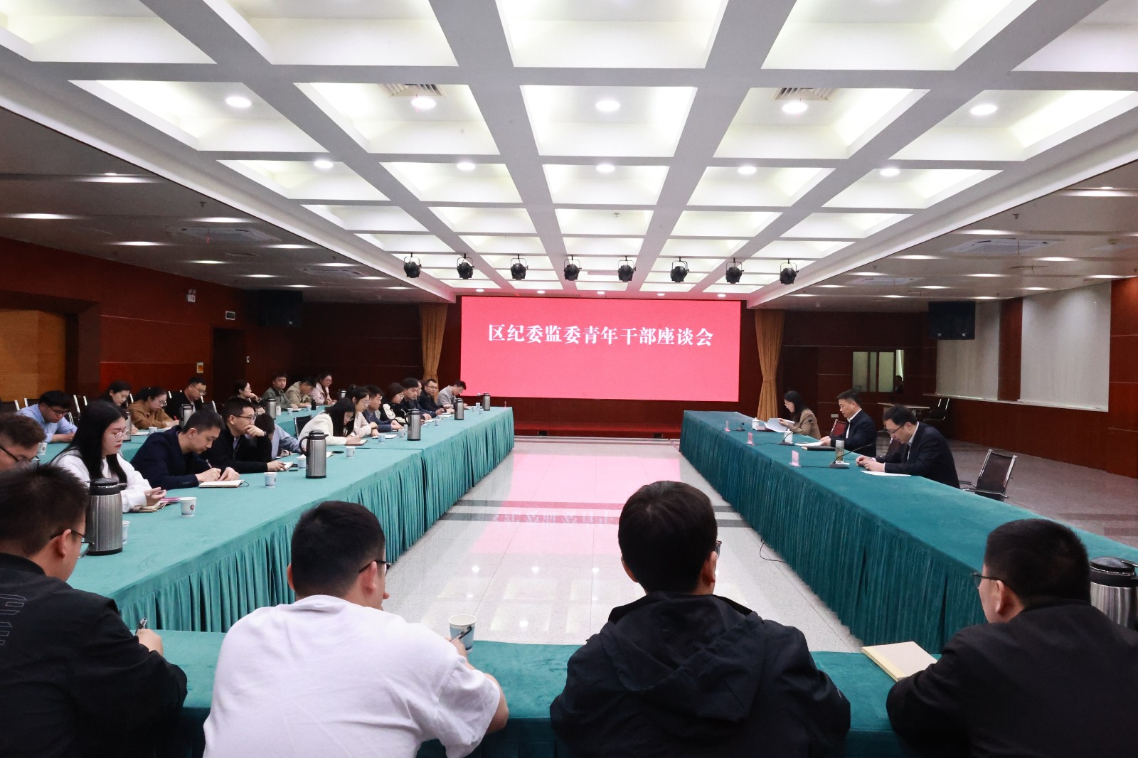 青年干部座谈会.JPG